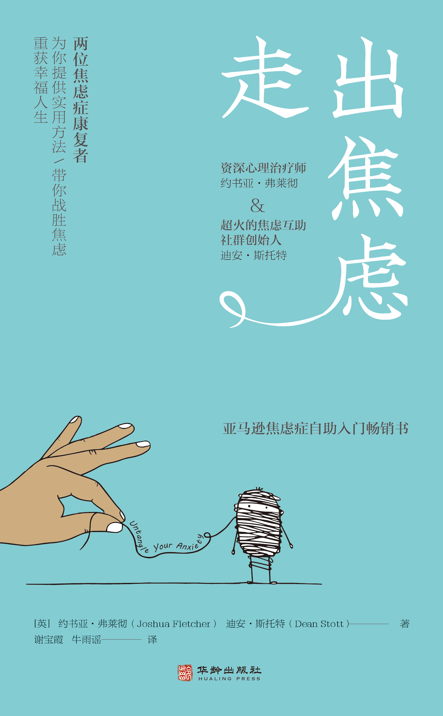 V体育-神经战胜涩的压力,胜在泰然