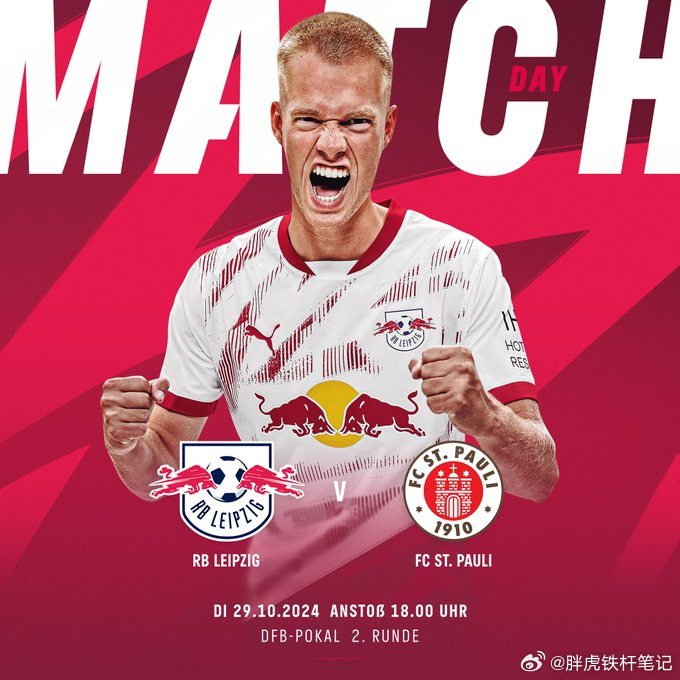 法兰克福主场迎战莱比锡红牛,一决胜负 法兰克福主场迎战莱比锡红牛,一决胜负