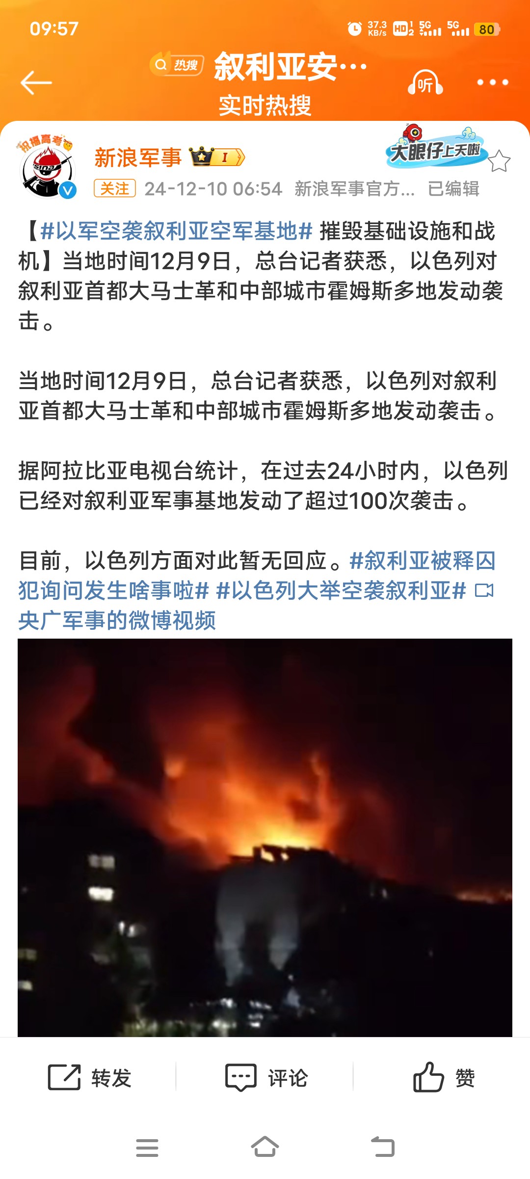 vsports体育-克拉雷纳主场失利,遭遇连败颓势