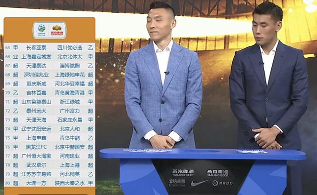 杭州绿城客场奋斗,希望抢分成功 杭州绿城客场奋斗,希望抢分成功