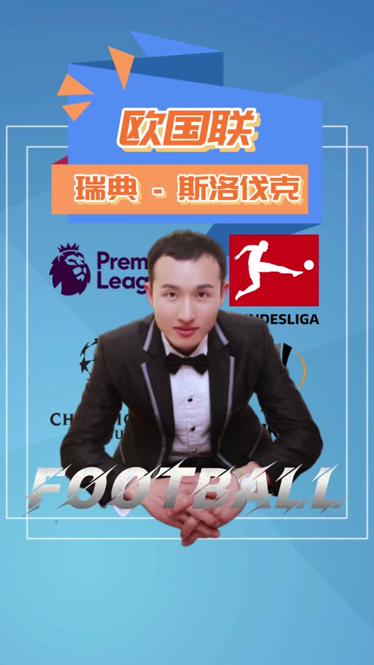 V体育官方app-斯洛伐克力克瑞典,突破困局展现拼搏精神