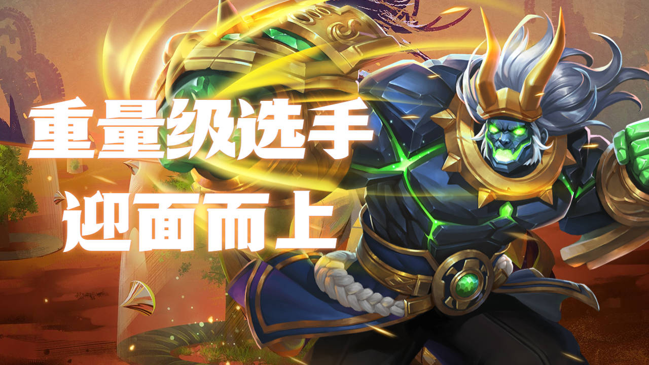 V体育-强强交锋：重量级对手再度擦出火花