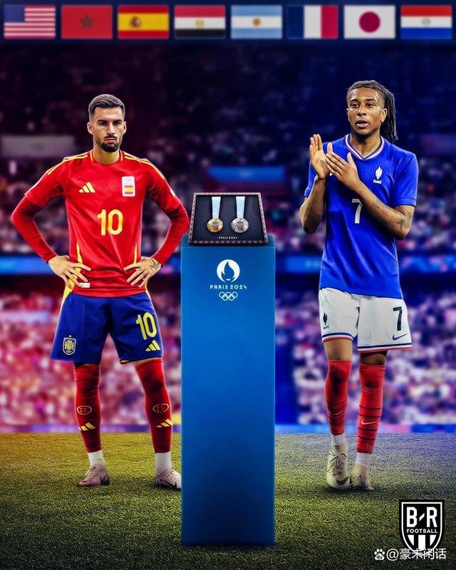 西班牙队以2-1战胜阿根廷队夺得足球金牌 西班牙队以2-1战胜阿根廷队夺得足球金牌