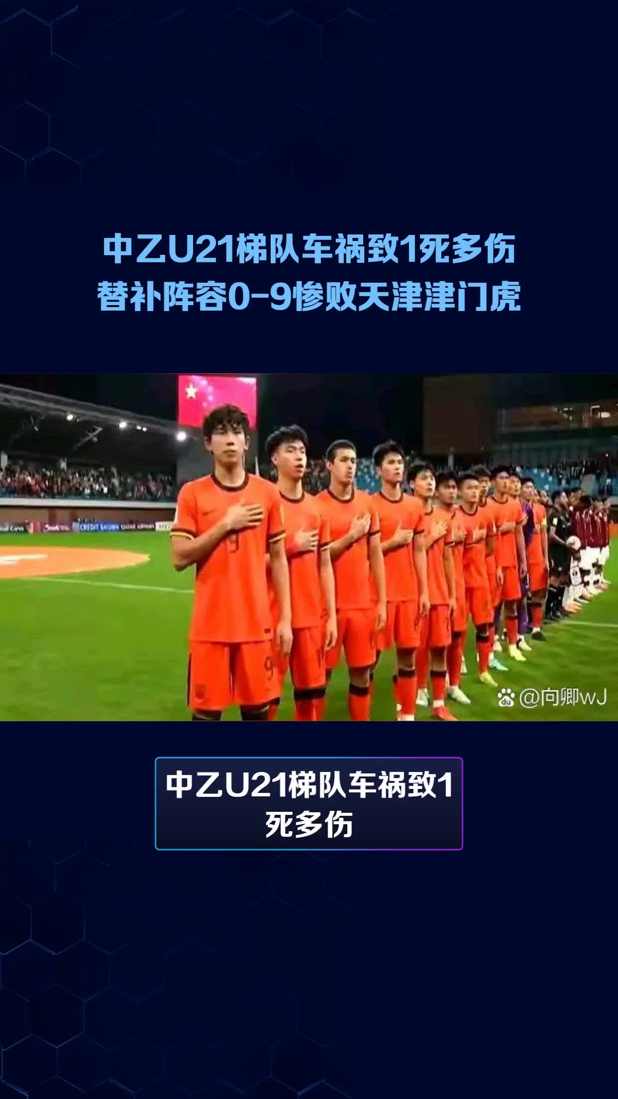 V体育-后防线失守，球队惨遭逆转惨败