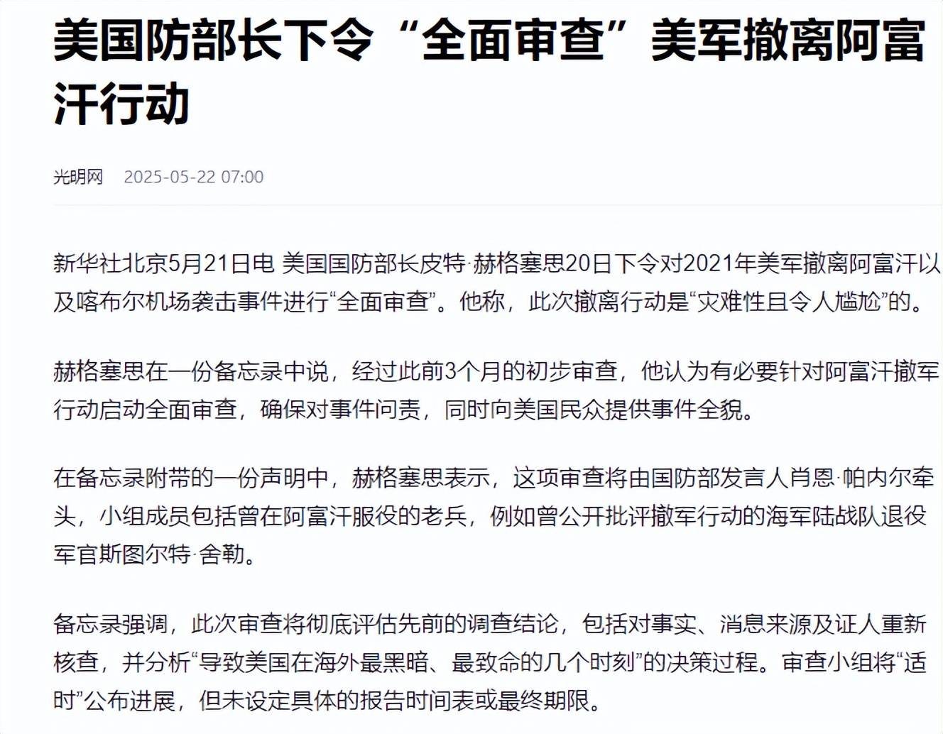 V体育官网-佩尔皮尼昂客场不敌对手，遭遇多轮败局