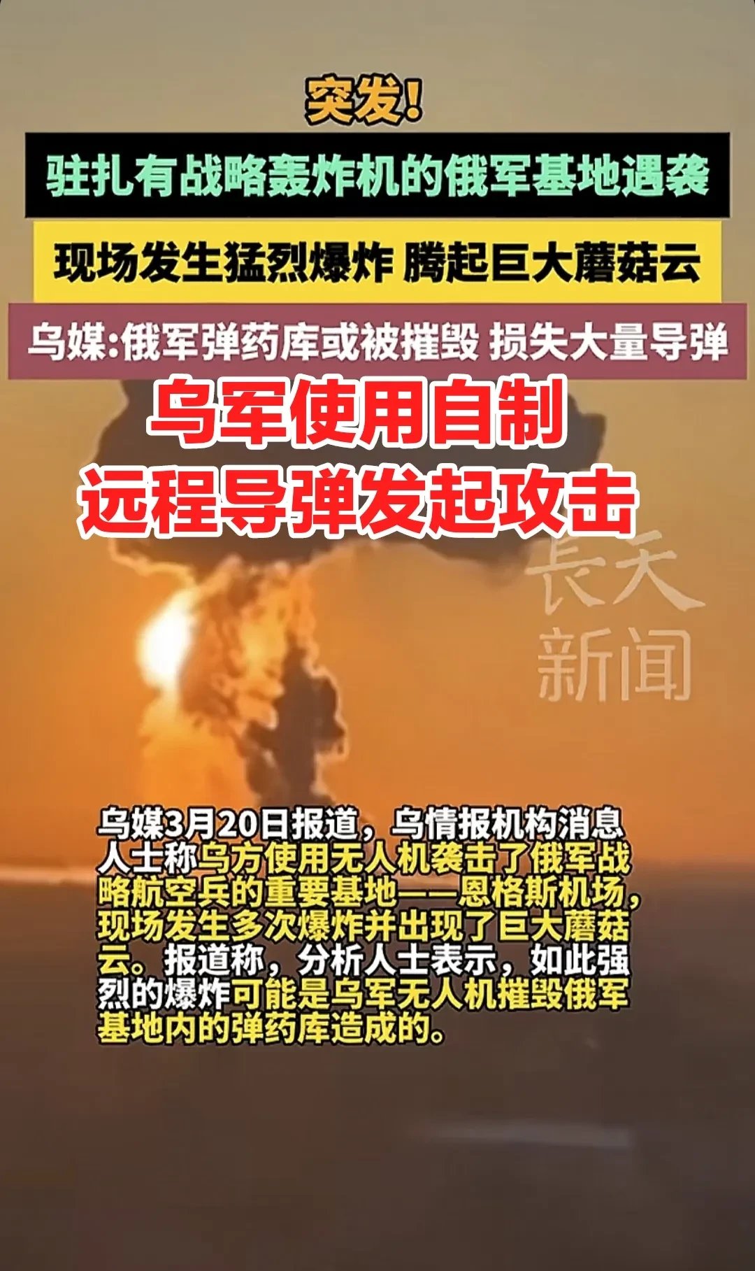 V体育官网-参战接壤主场逆袭，止住连败困境!