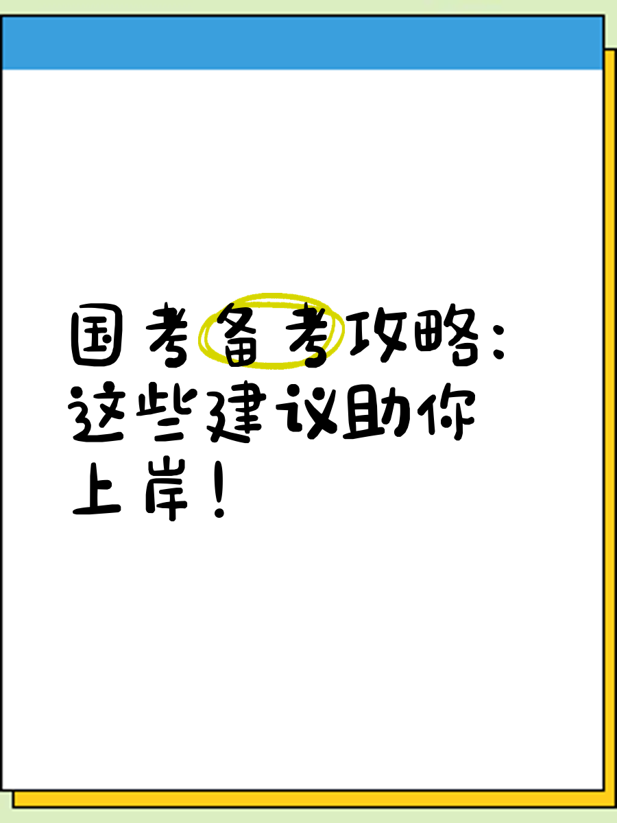 V体育官方app-沙尔克04遇强队抗争，备战更须谨慎