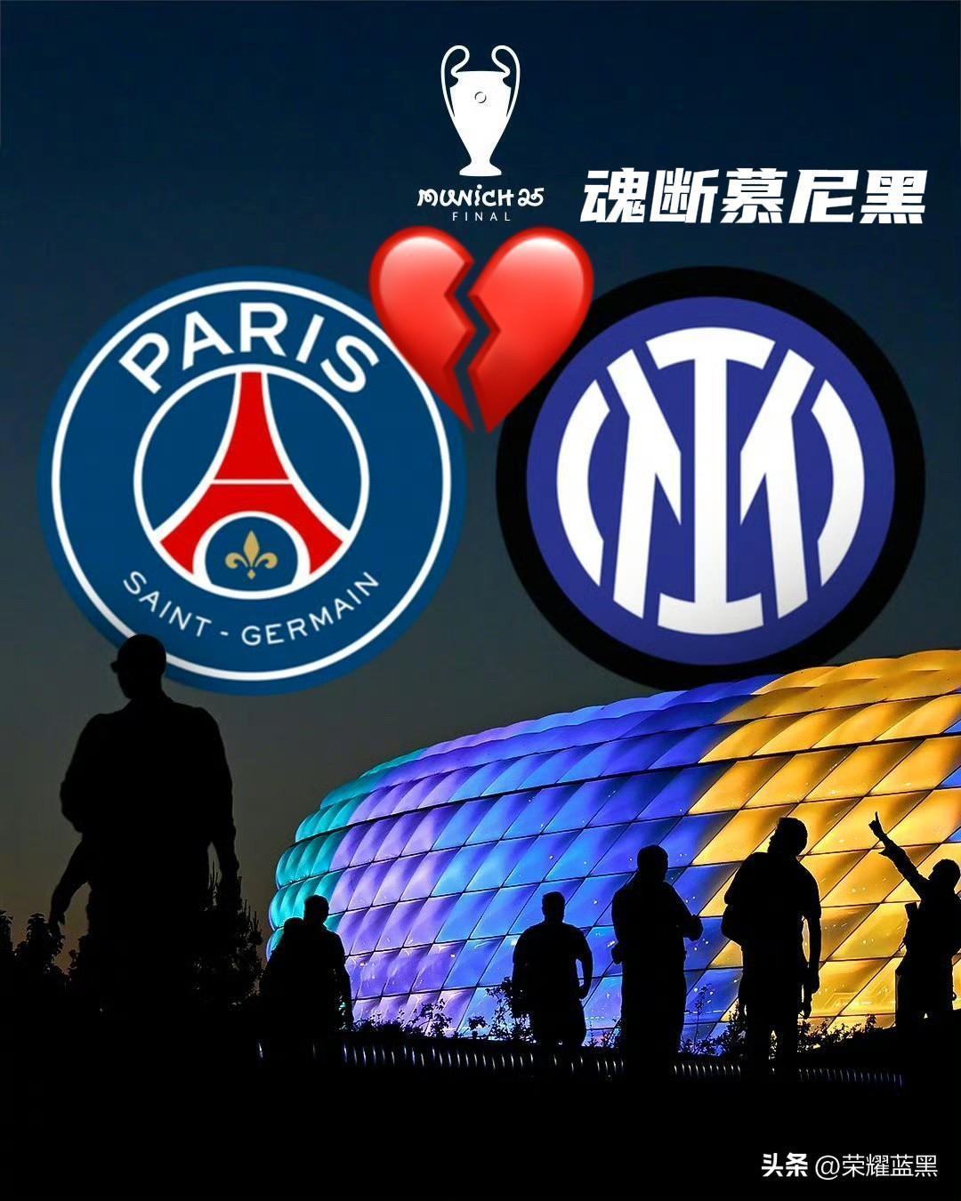 V体育-马德里竞技将在慕尼黑与国米对抗