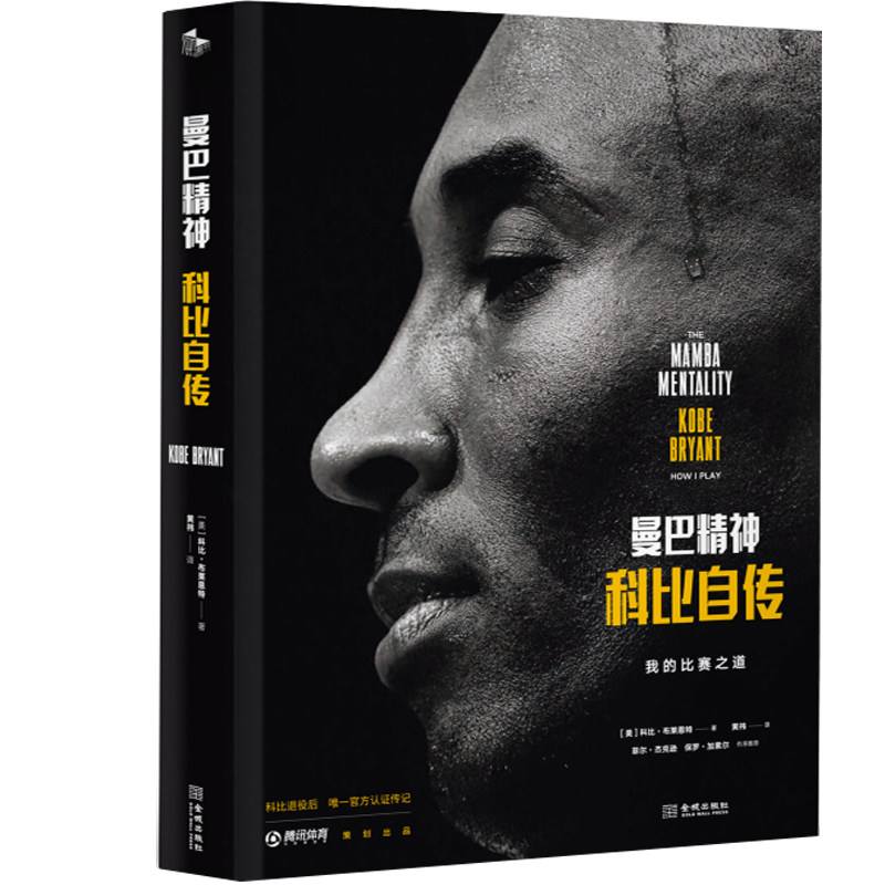 V体育-篮球领域最新技术引领全球体育发展