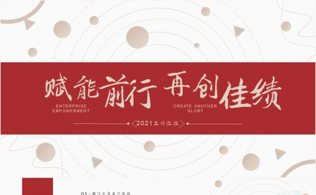 vsports体育-福建安琪获胜石家庄永昌，创下佳绩