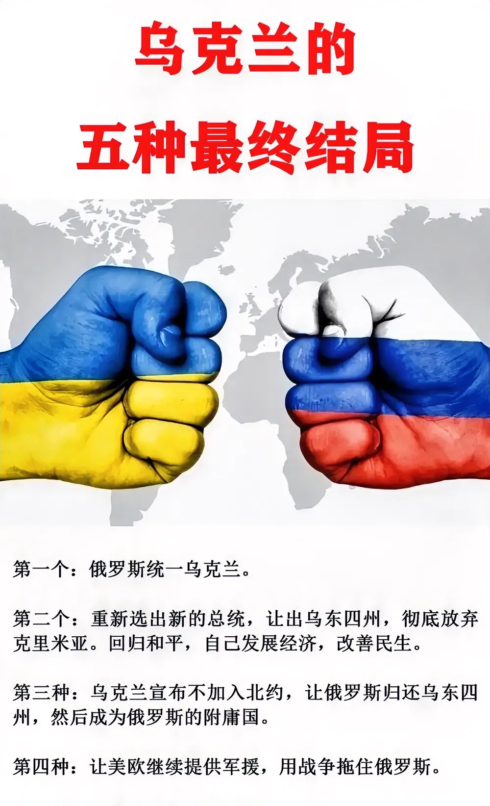 V体育官方app-乌克兰遭受连败,无缘晋级淘汰赛