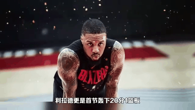 利拉德连得20分，开拓者负于雷霆止步三连败